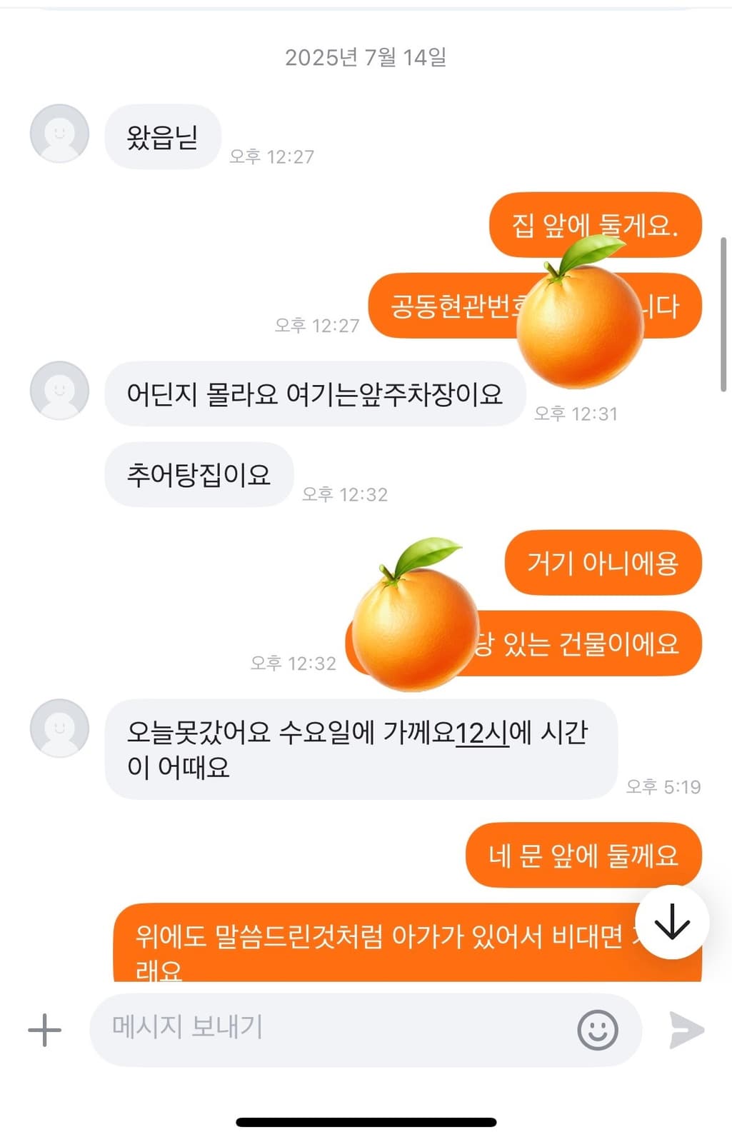 3번 째 사진