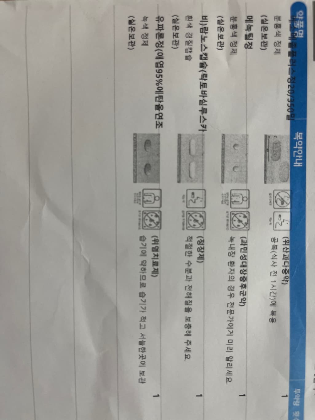1번 째 사진