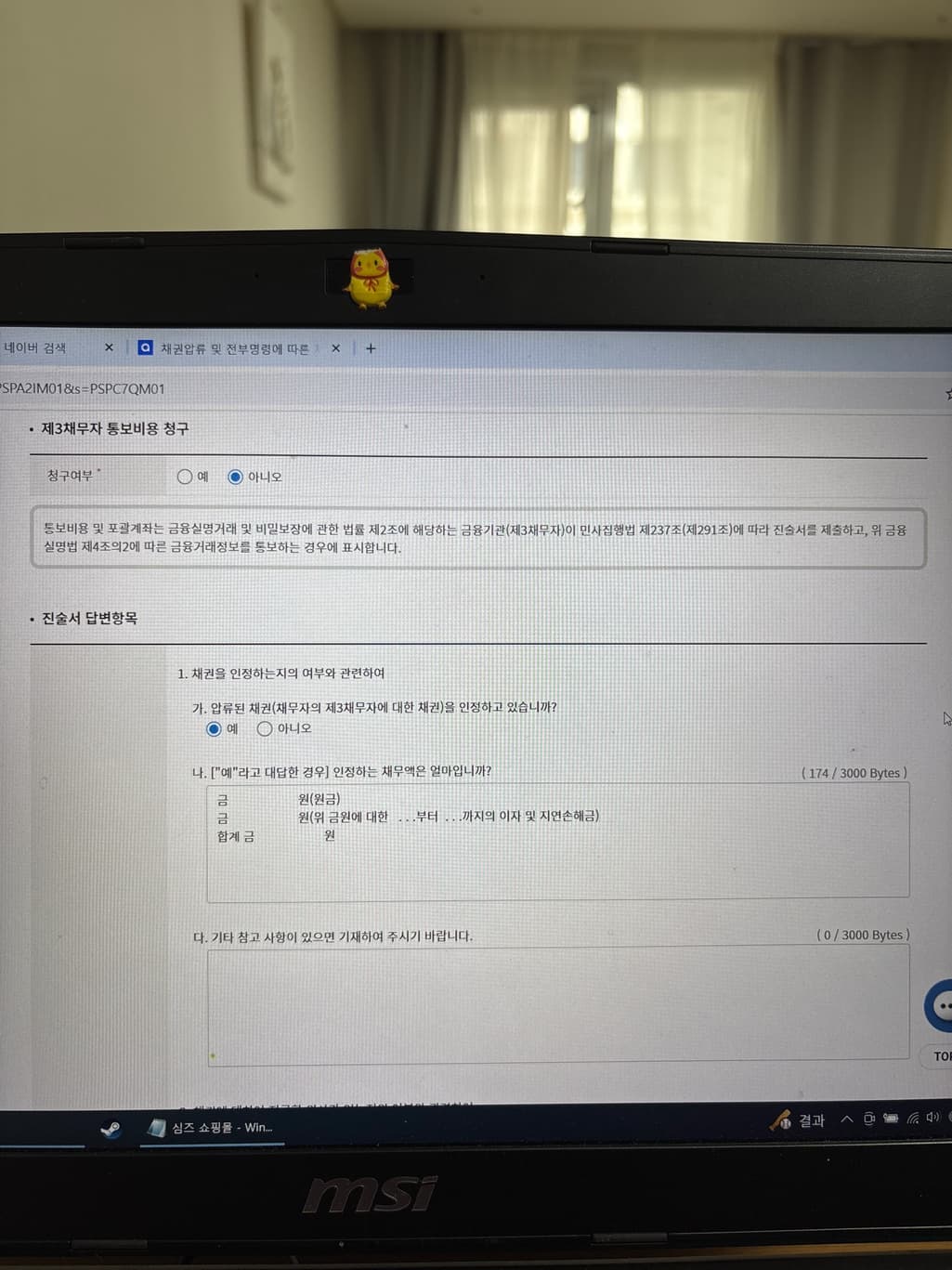 1번 째 사진