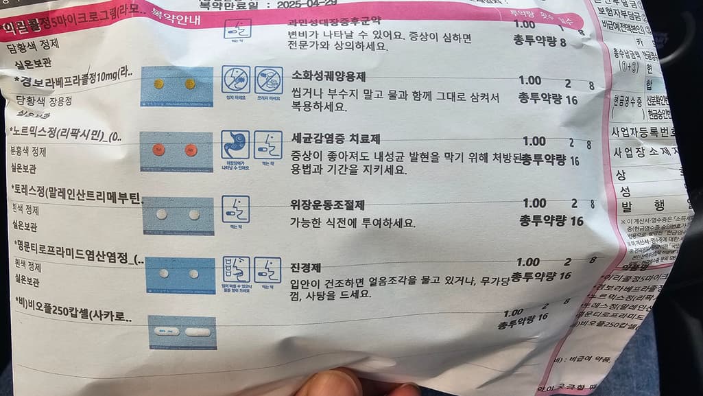 1번 째 사진