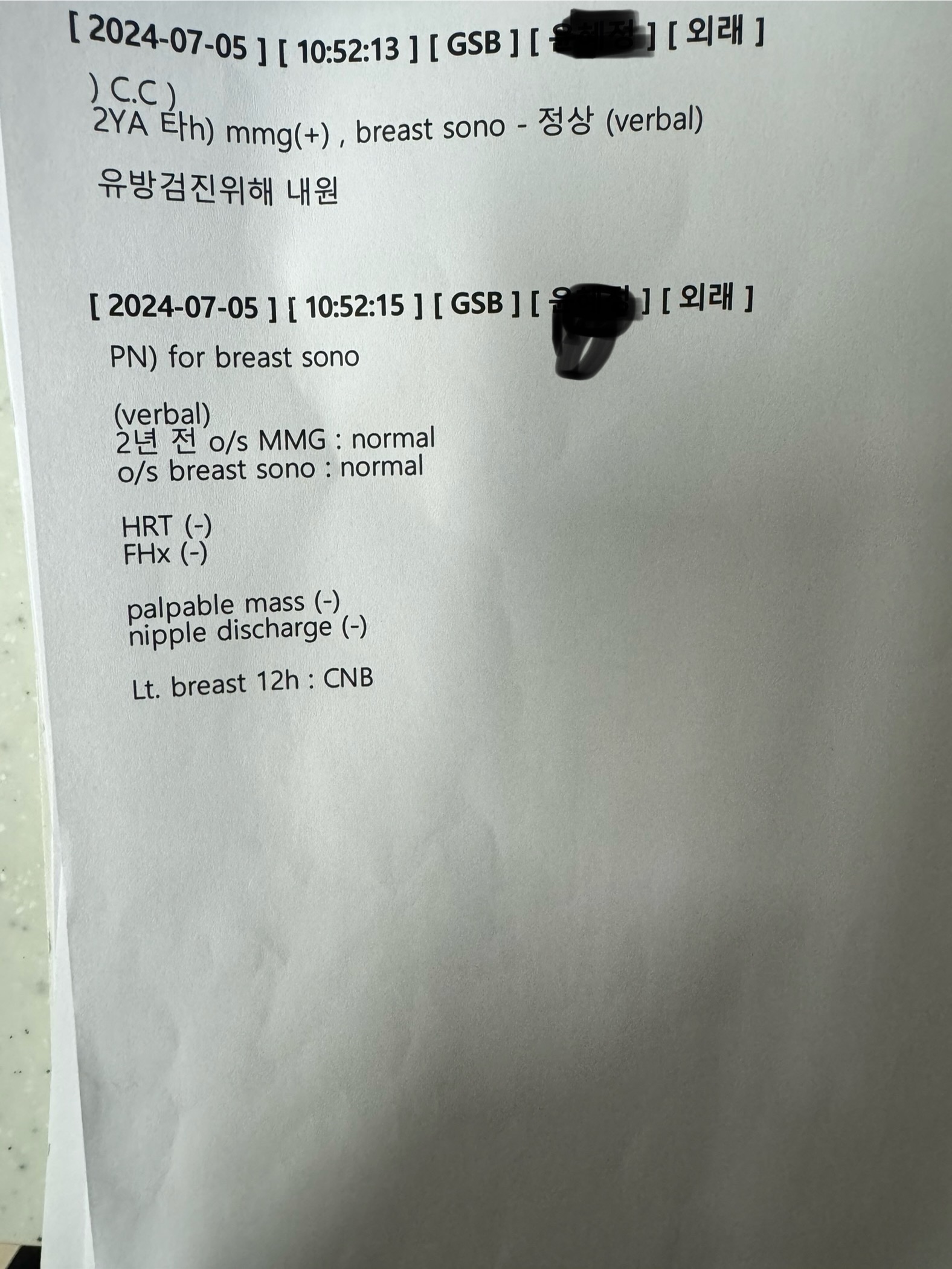 2번 째 사진
