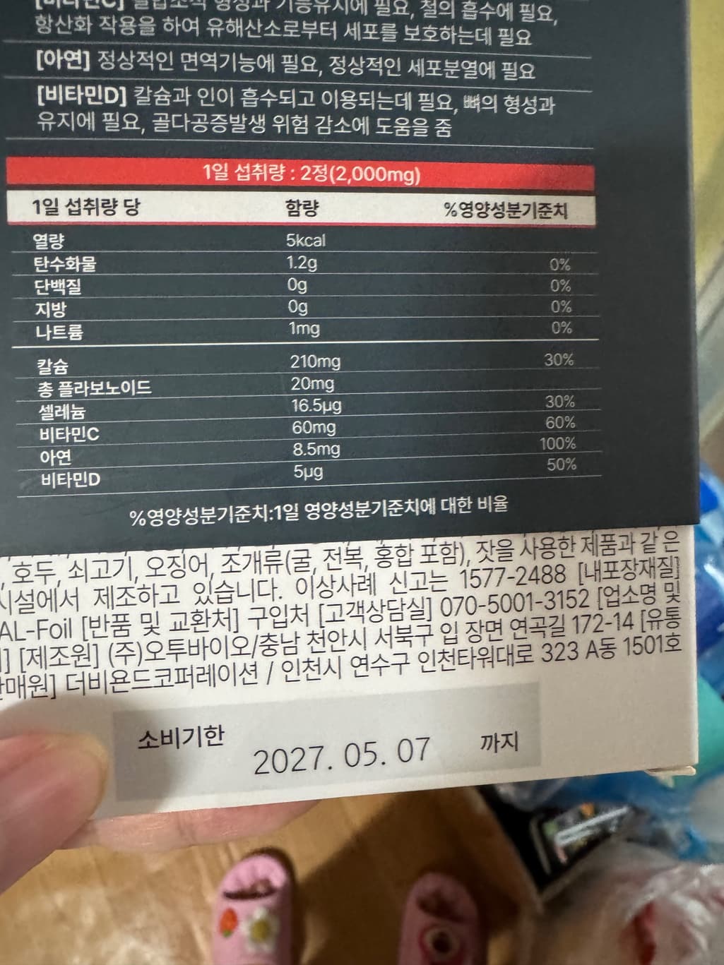 1번 째 사진