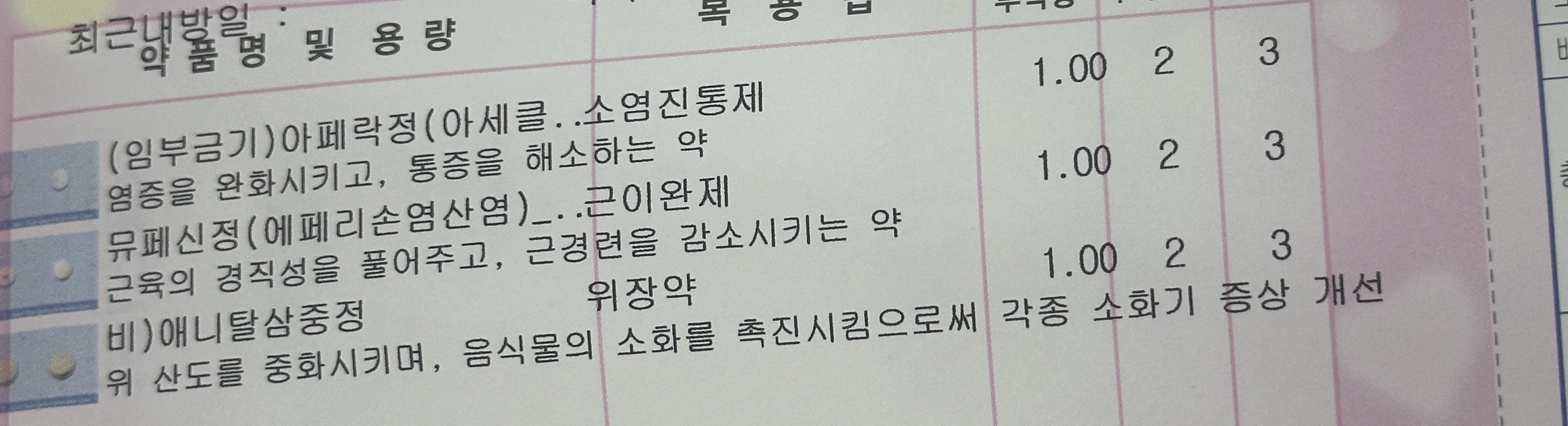 2번 째 사진
