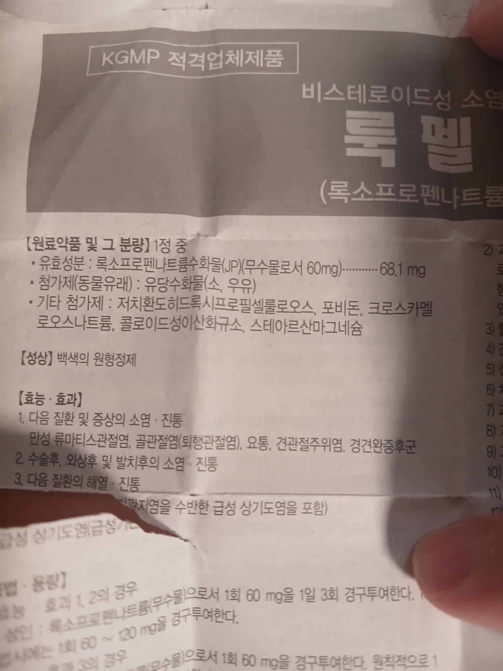 6번 째 사진