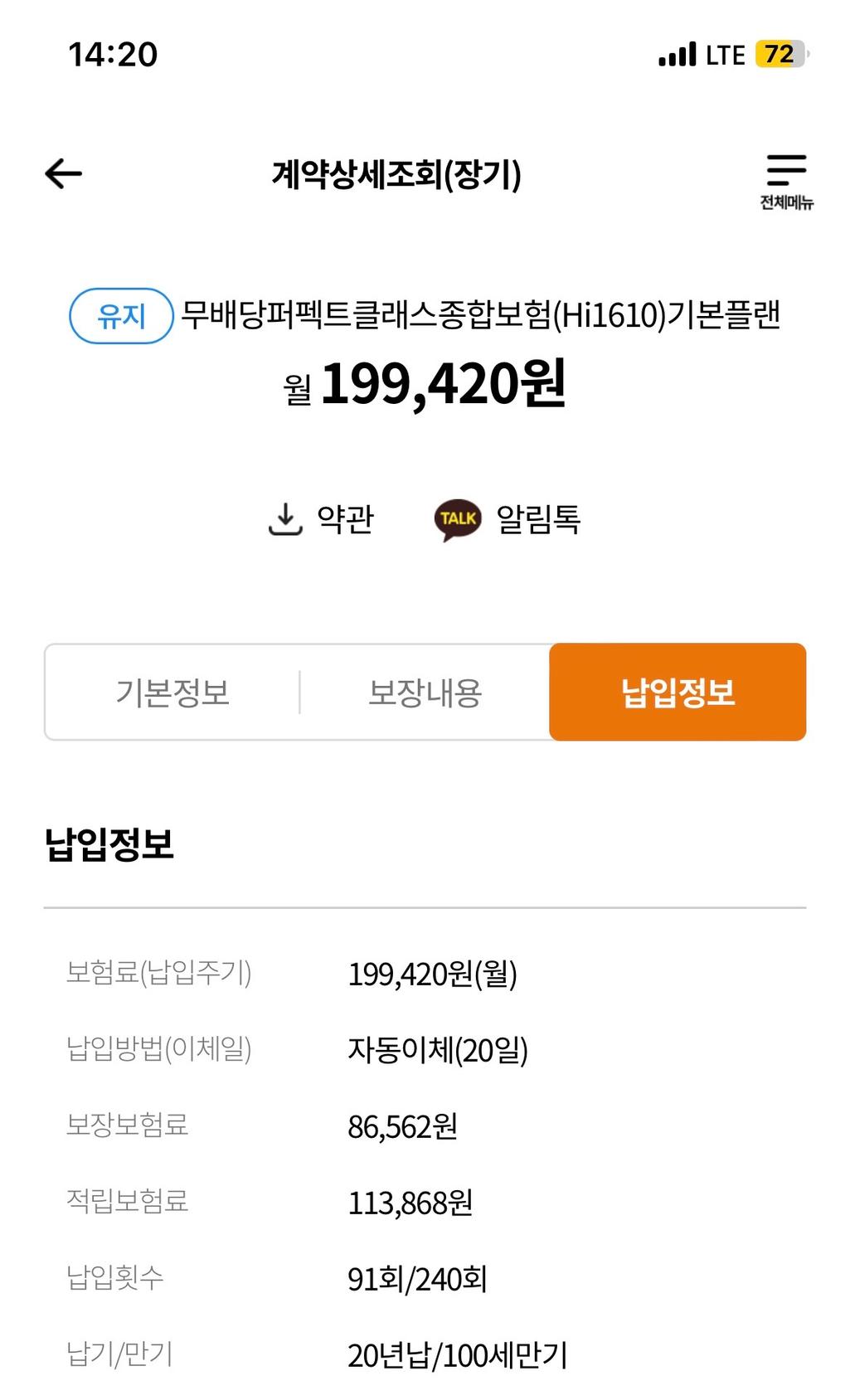 9번 째 사진