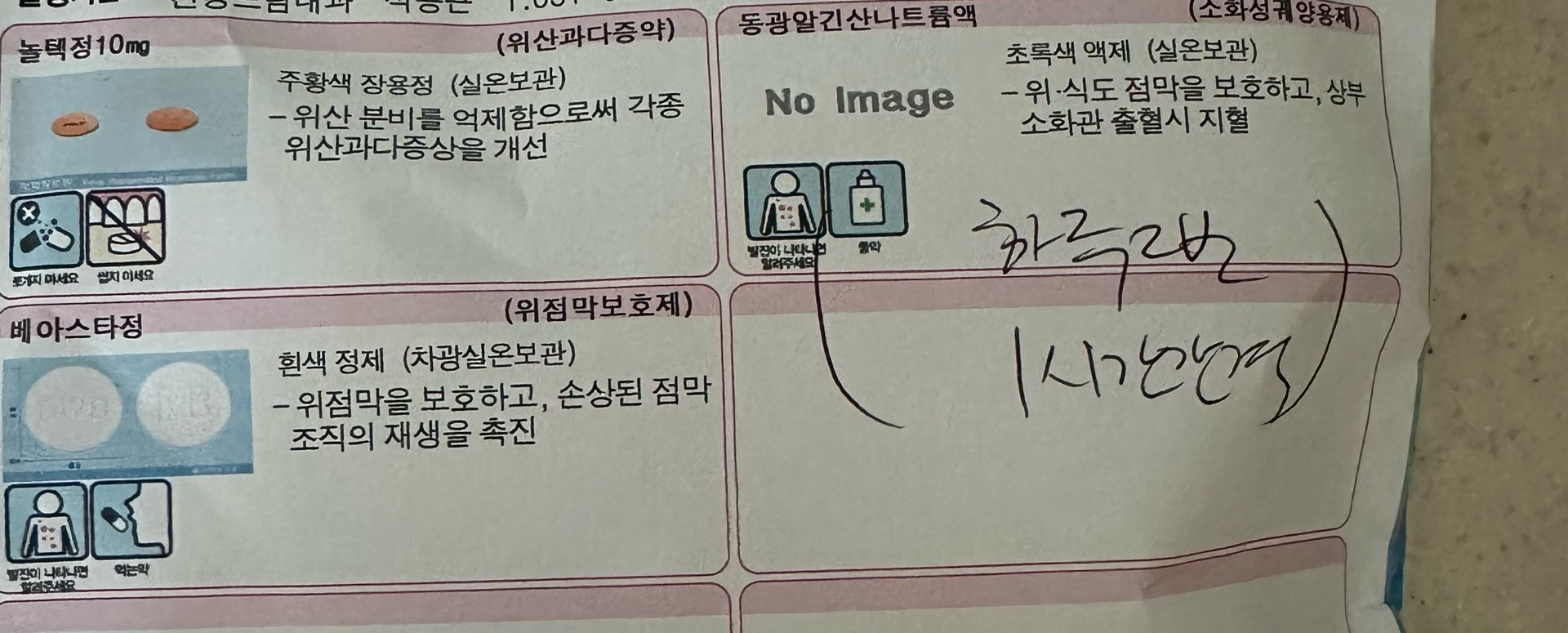 1번 째 사진