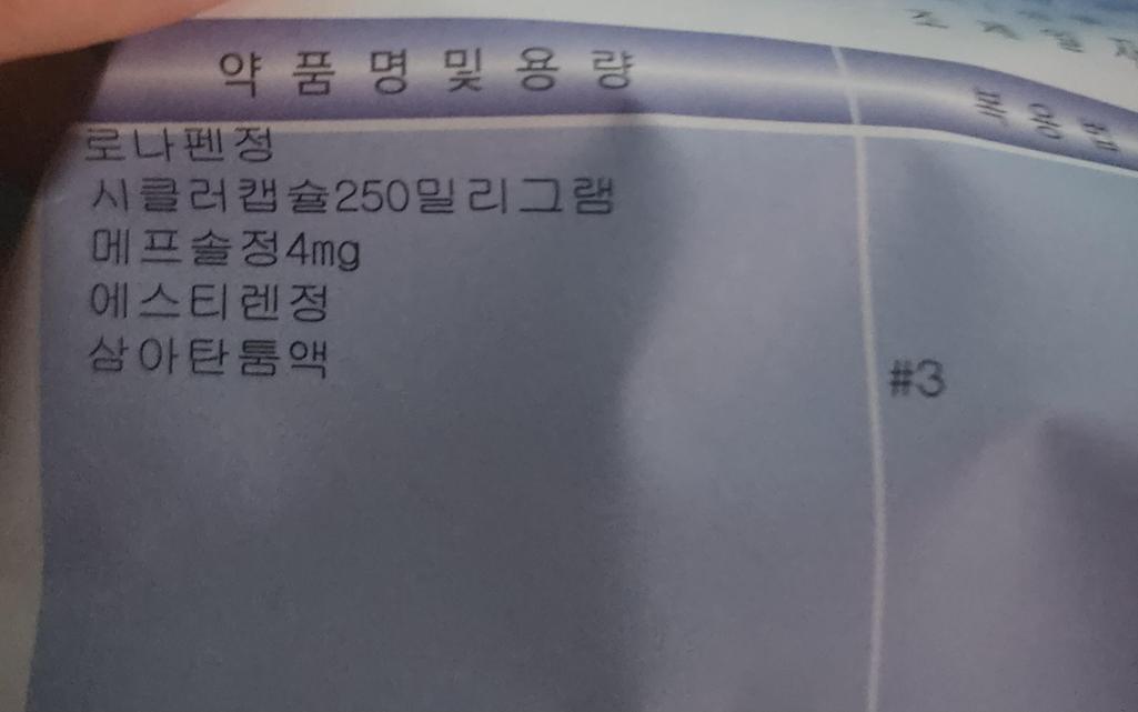 1번 째 사진