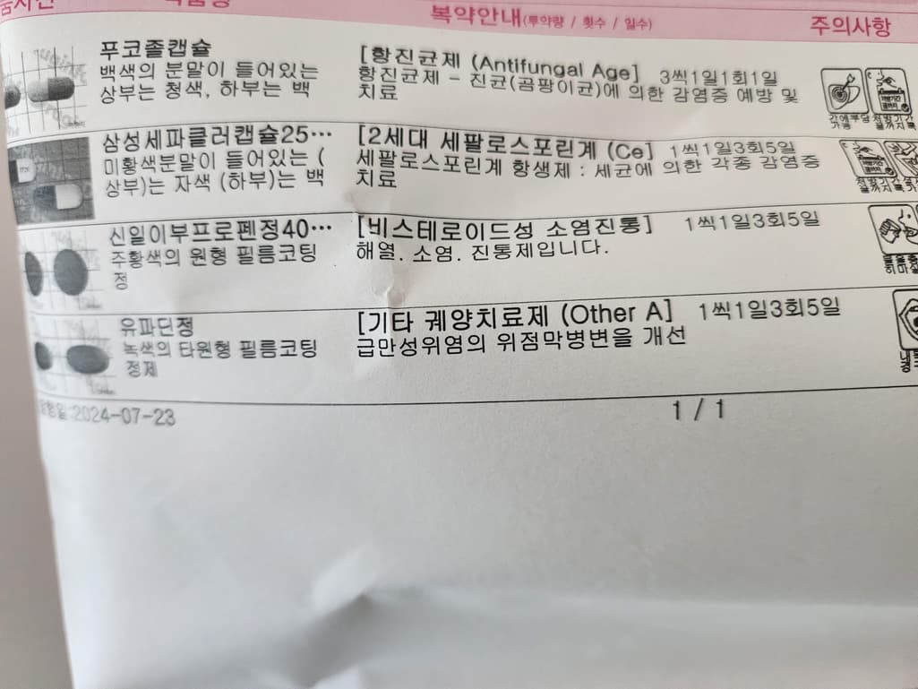 1번 째 사진