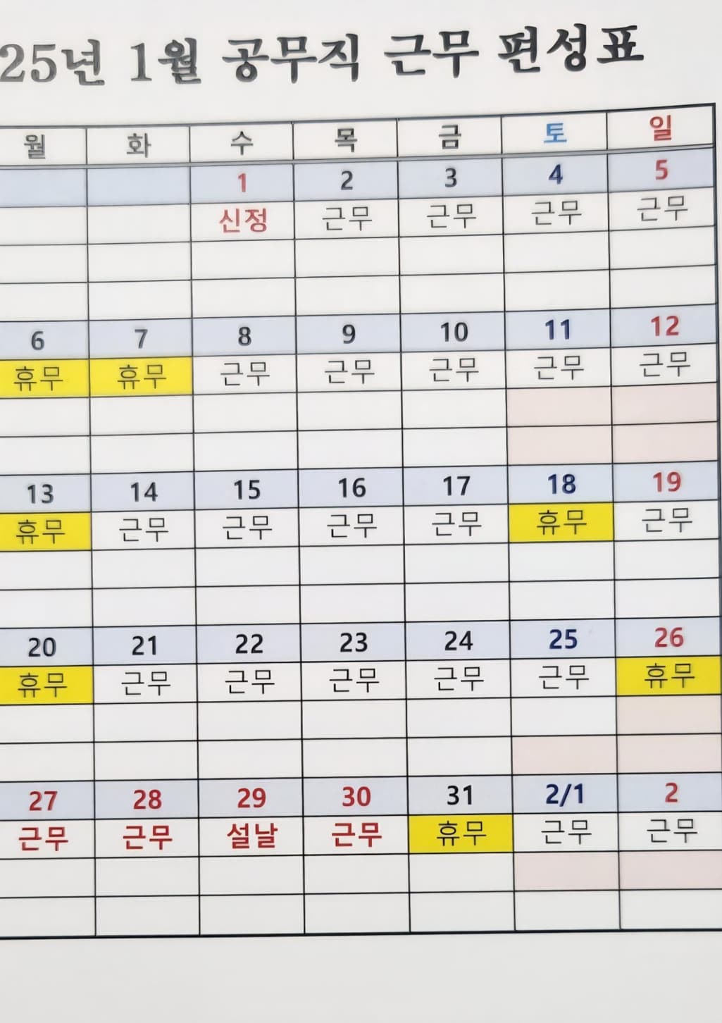 2번 째 사진