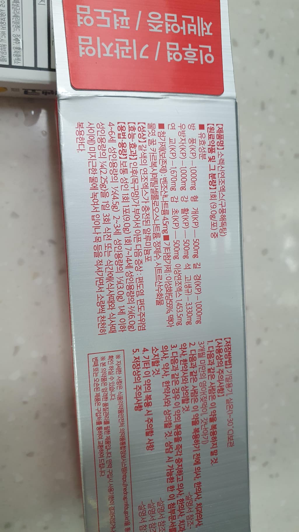 3번 째 사진