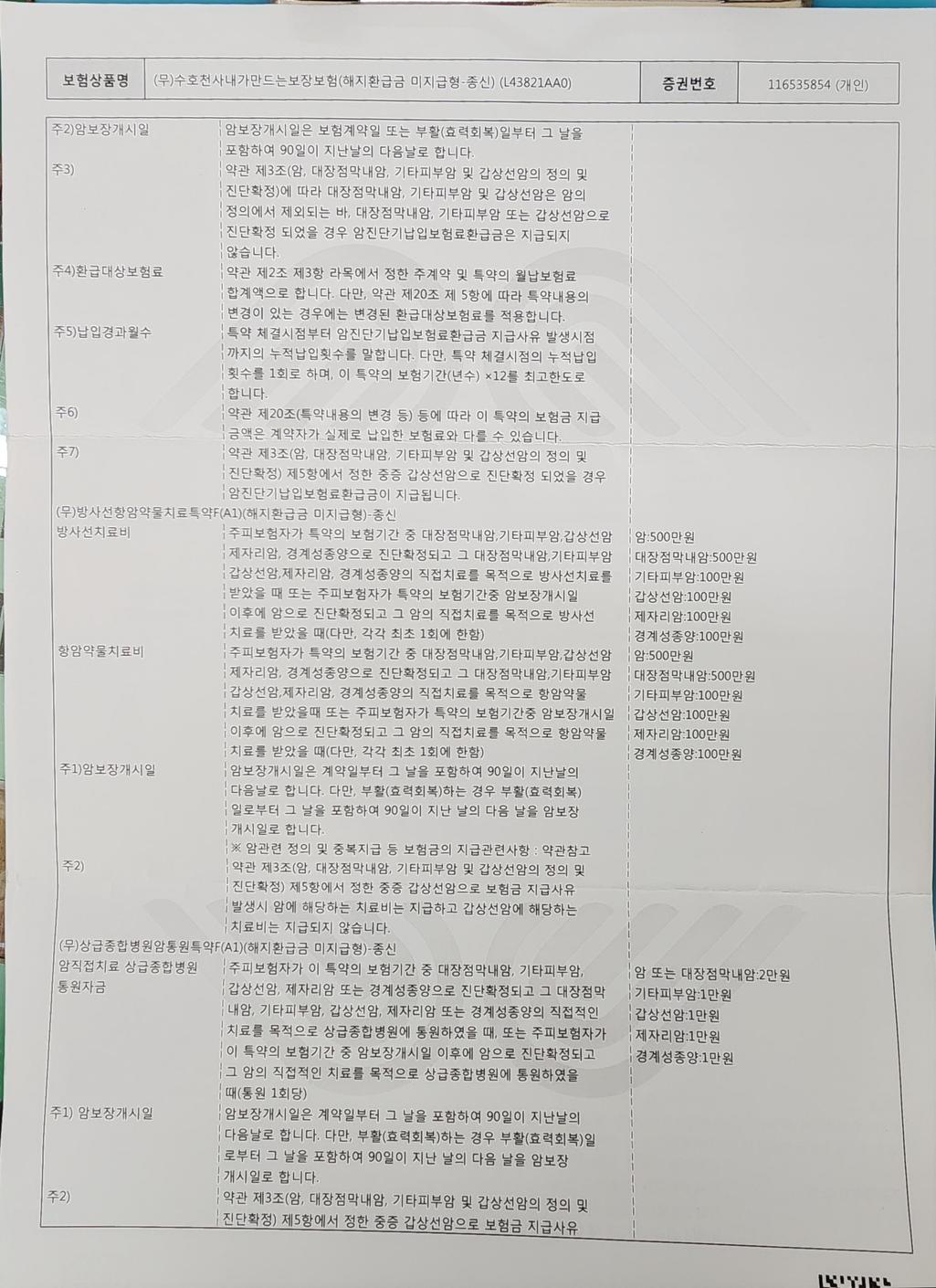 3번 째 사진