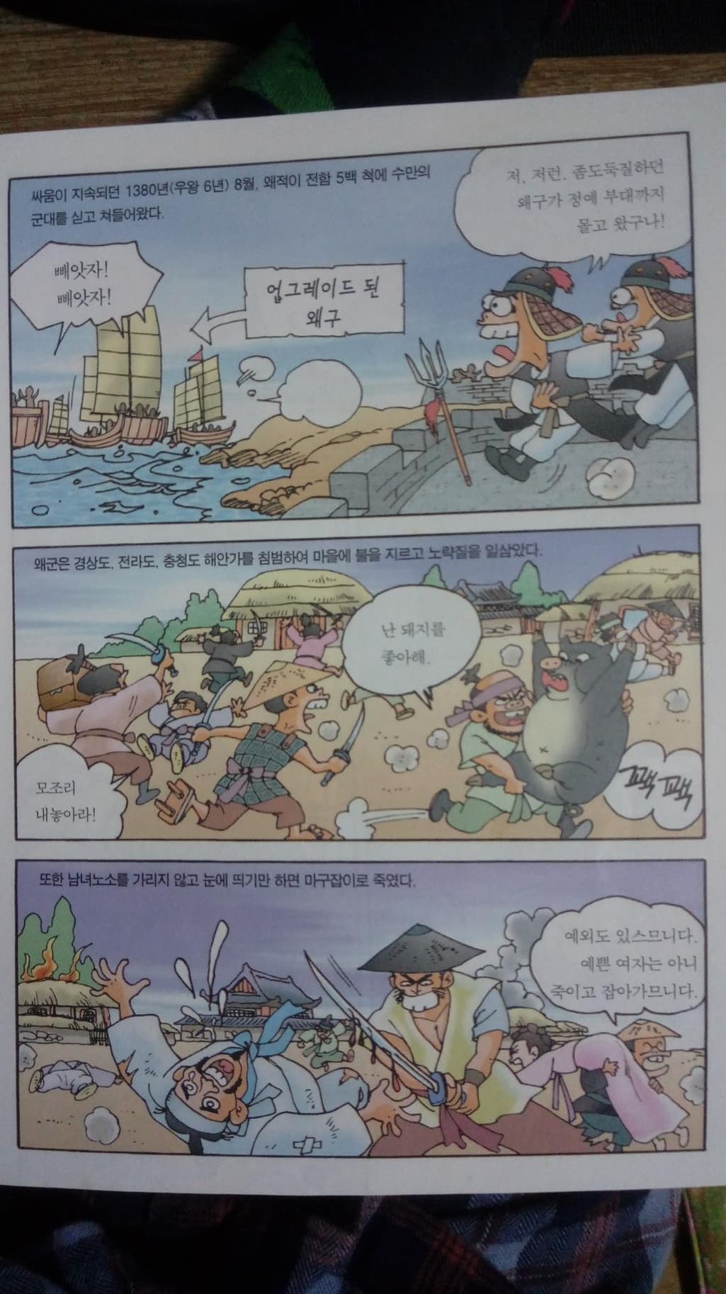3번 째 사진
