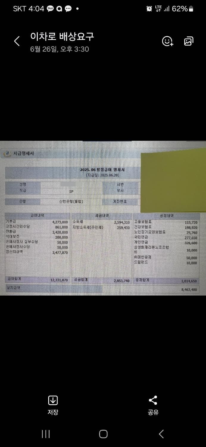 1번 째 사진