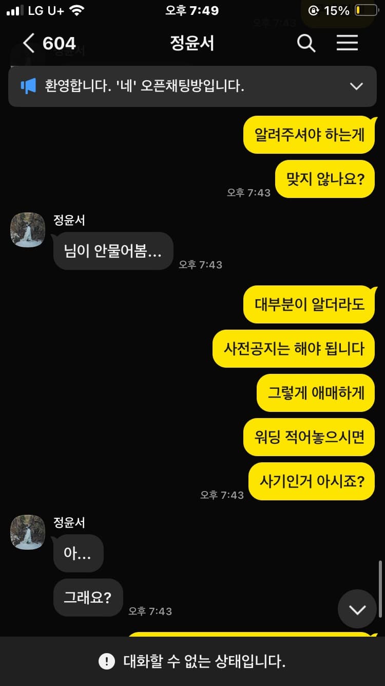 9번 째 사진