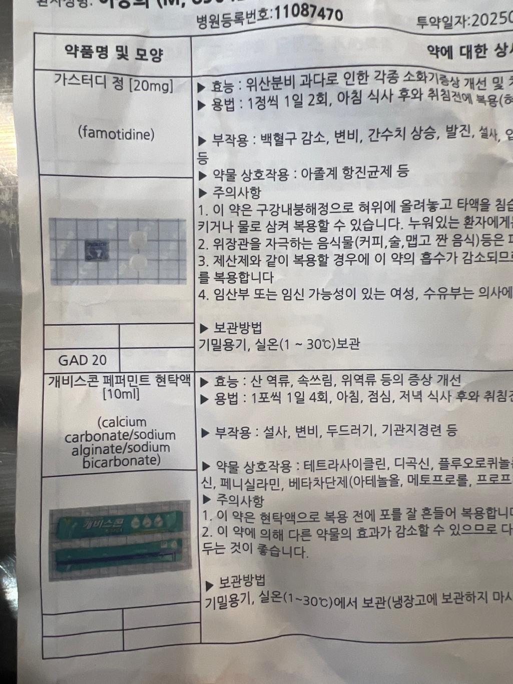 2번 째 사진