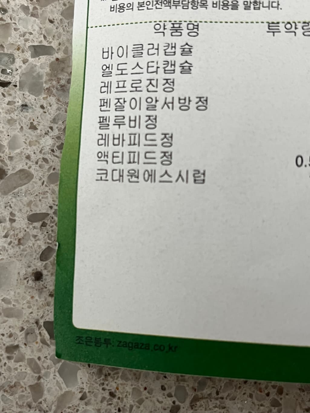 1번 째 사진