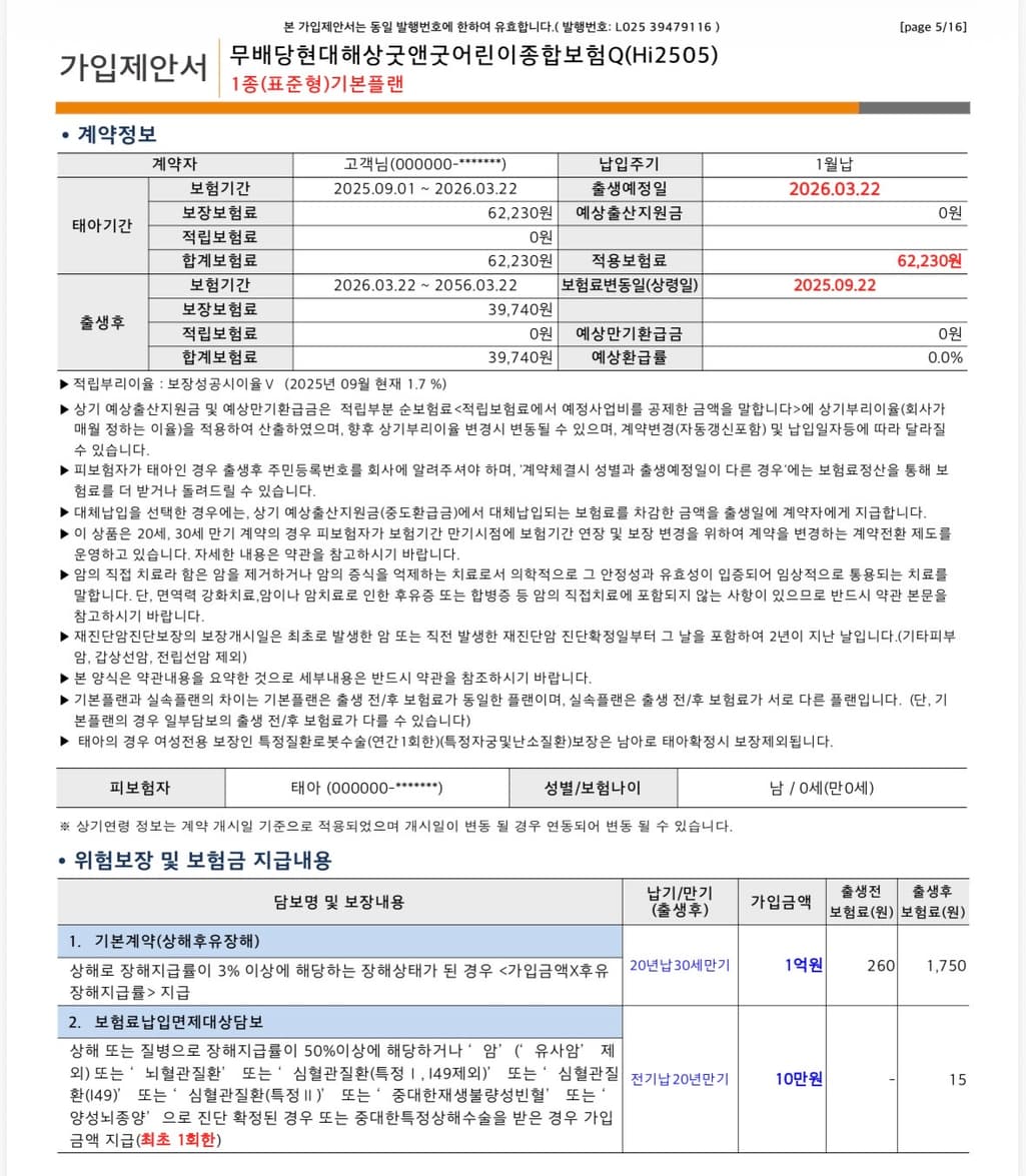 4번 째 사진