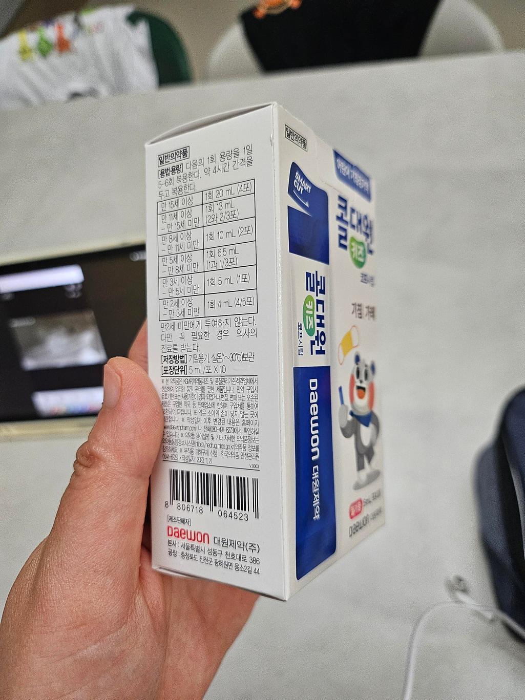 2번 째 사진