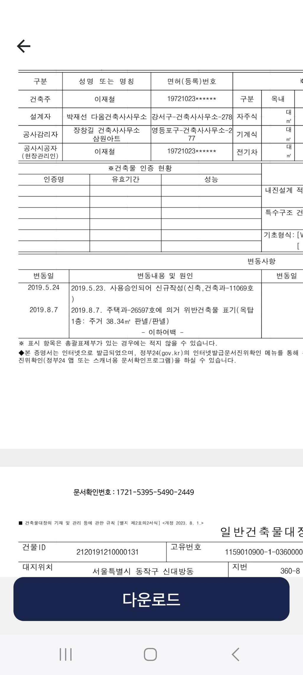 1번 째 사진
