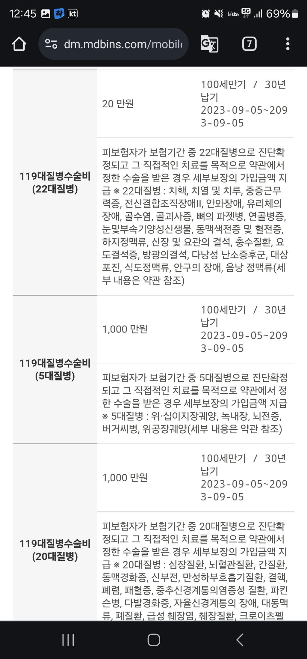 2번 째 사진
