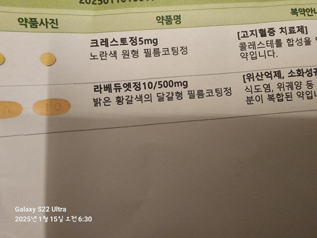 1번 째 사진
