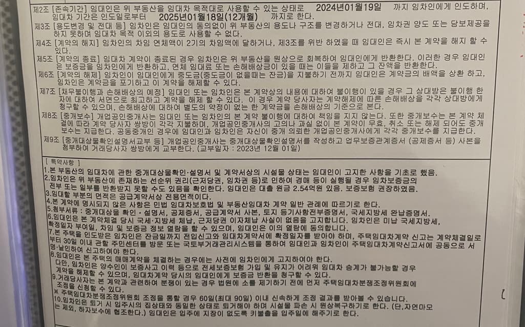 1번 째 사진