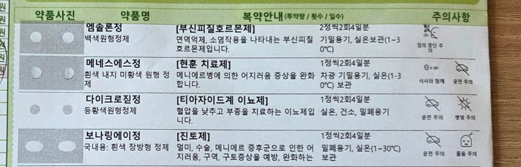 2번 째 사진