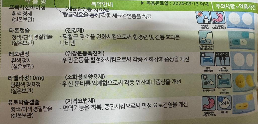 1번 째 사진