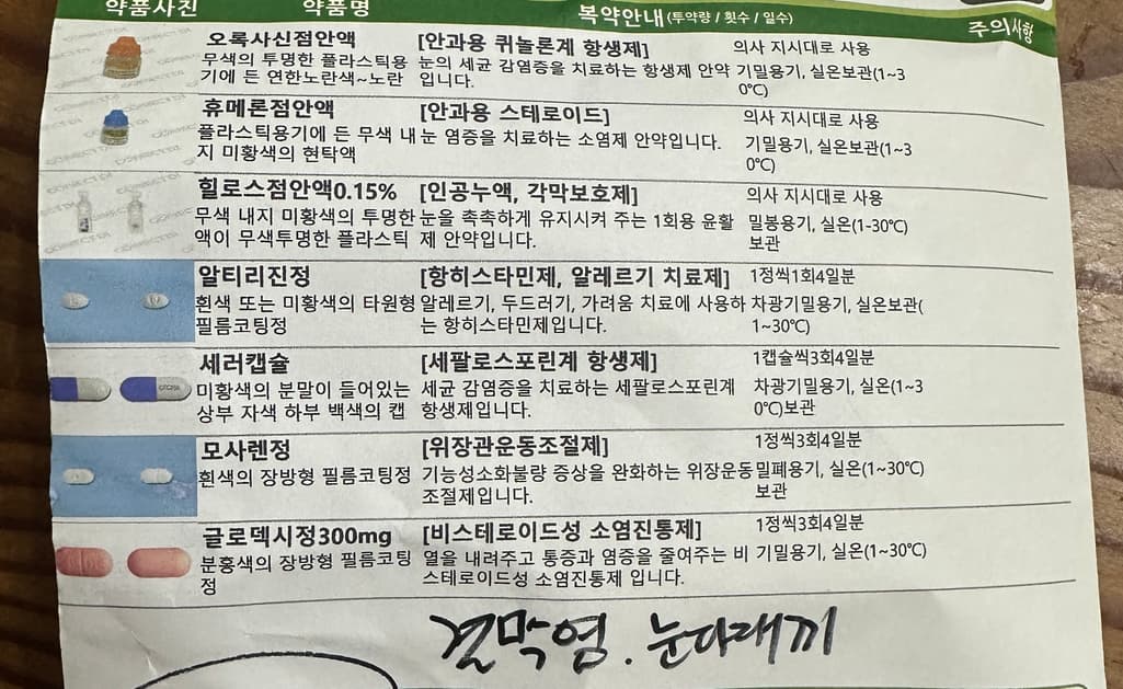 1번 째 사진