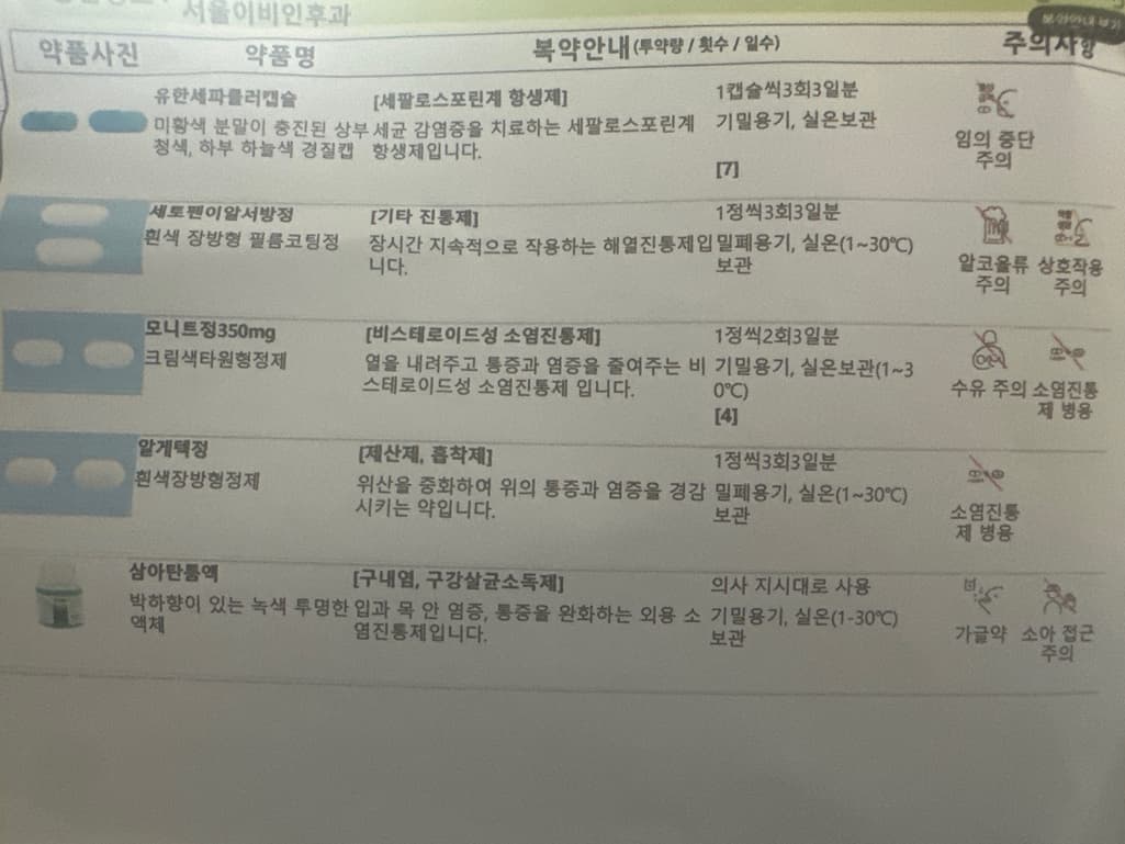 1번 째 사진
