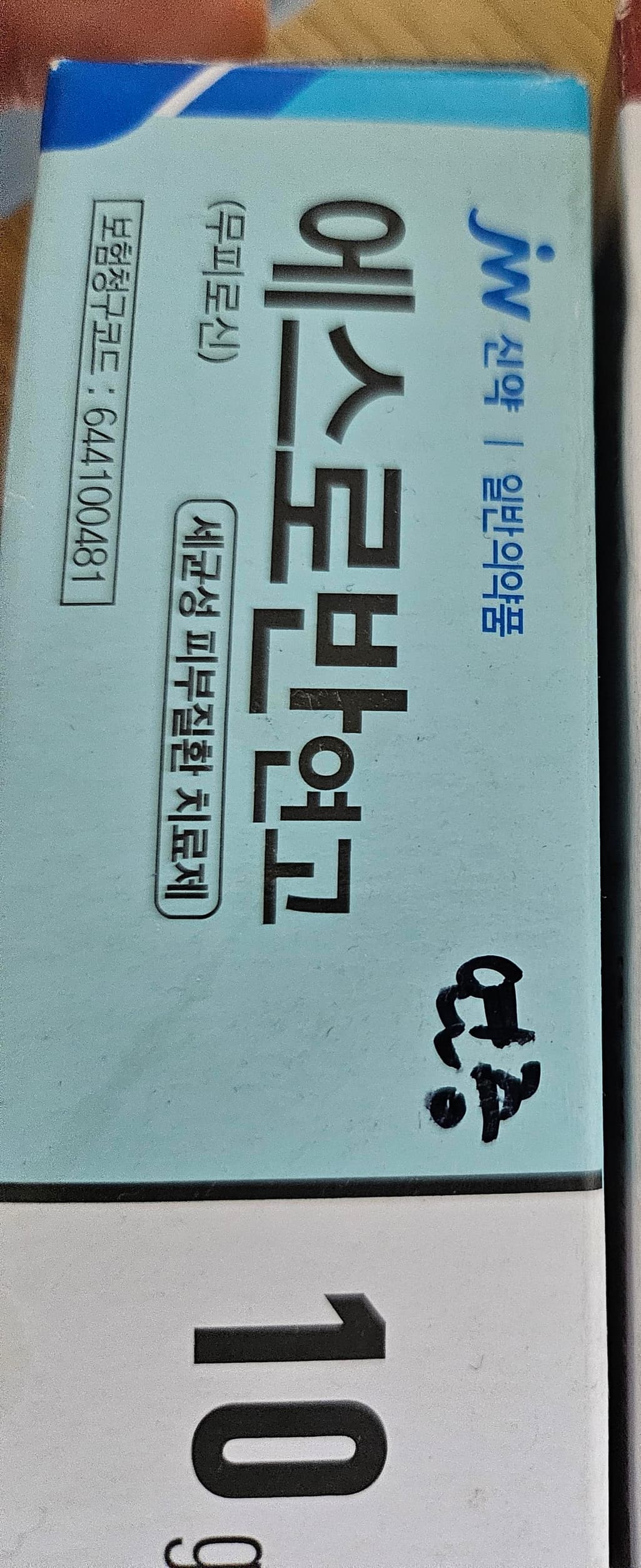 1번 째 사진
