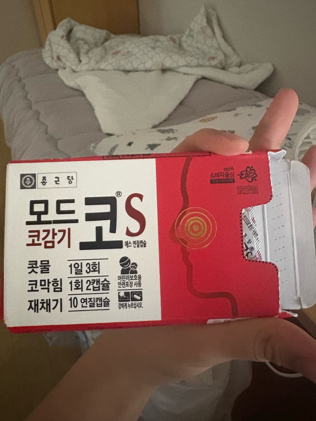 1번 째 사진