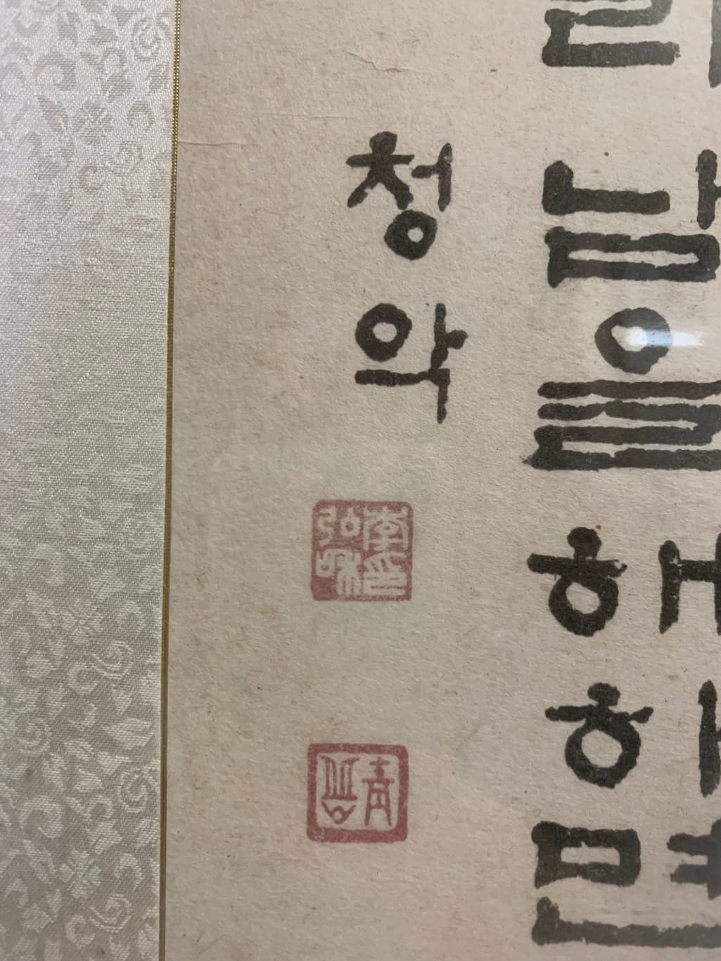 2번 째 사진