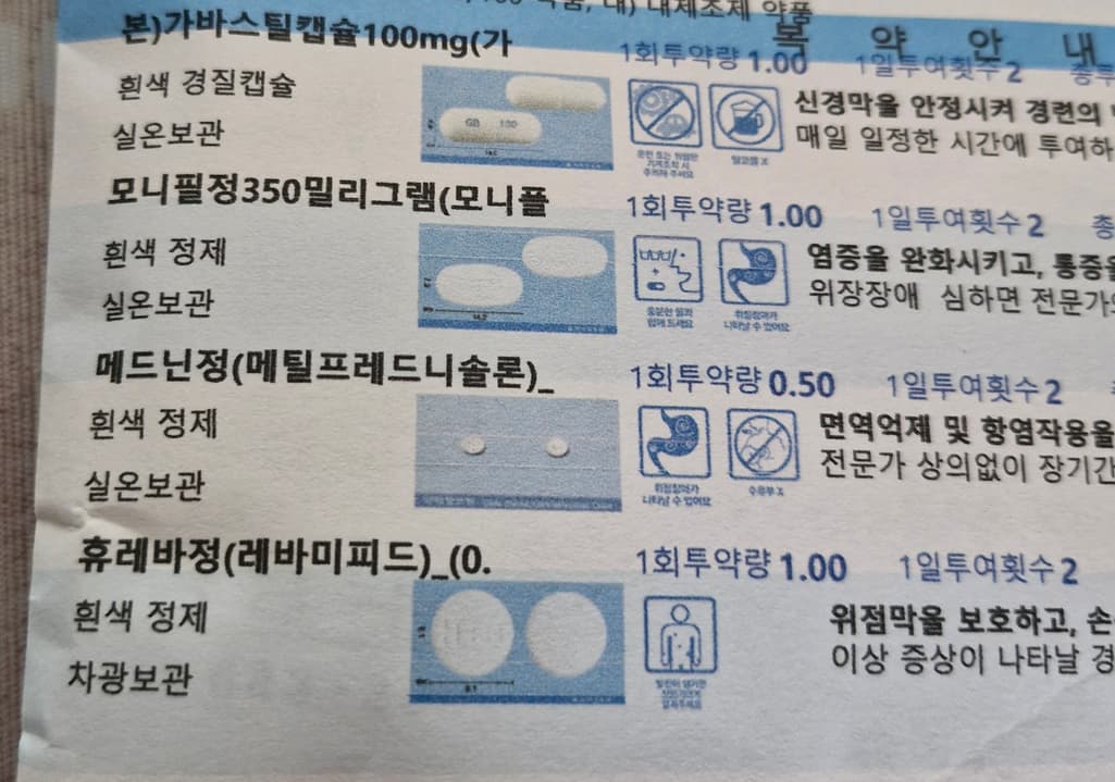 2번 째 사진
