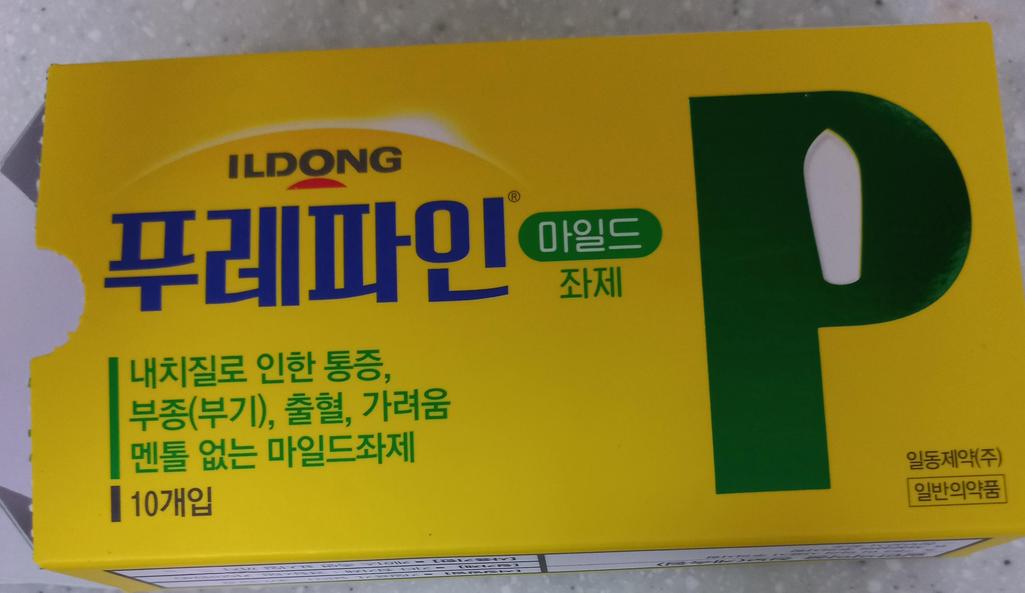 1번 째 사진