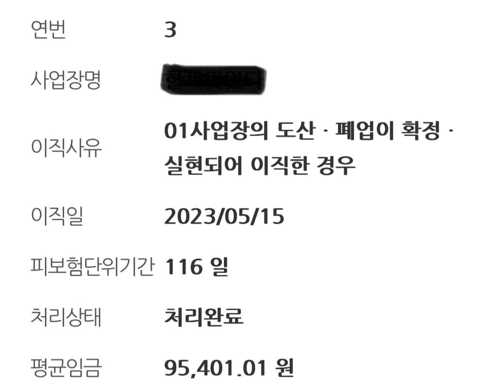 3번 째 사진