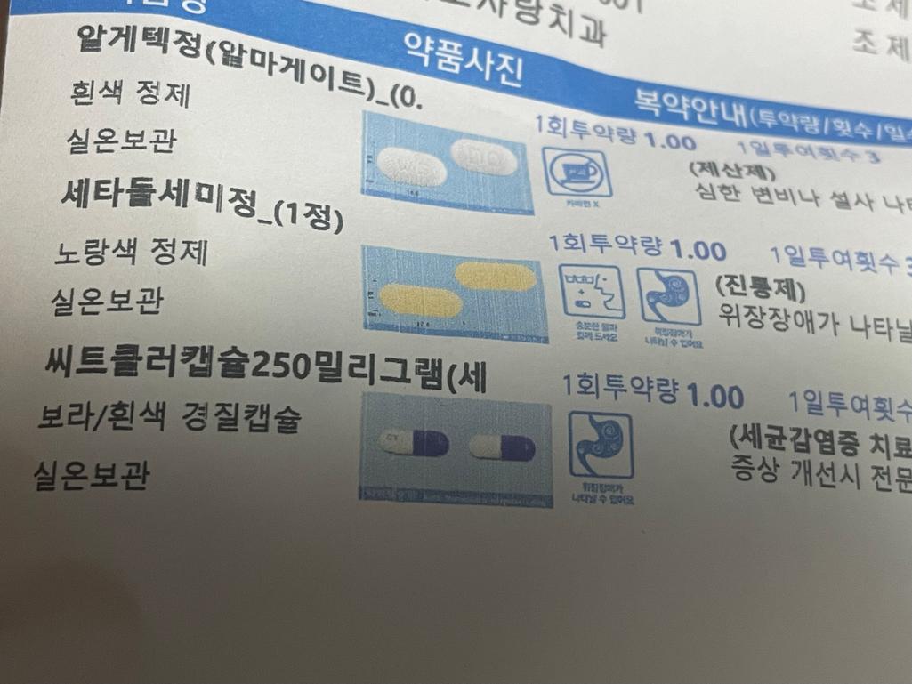 1번 째 사진