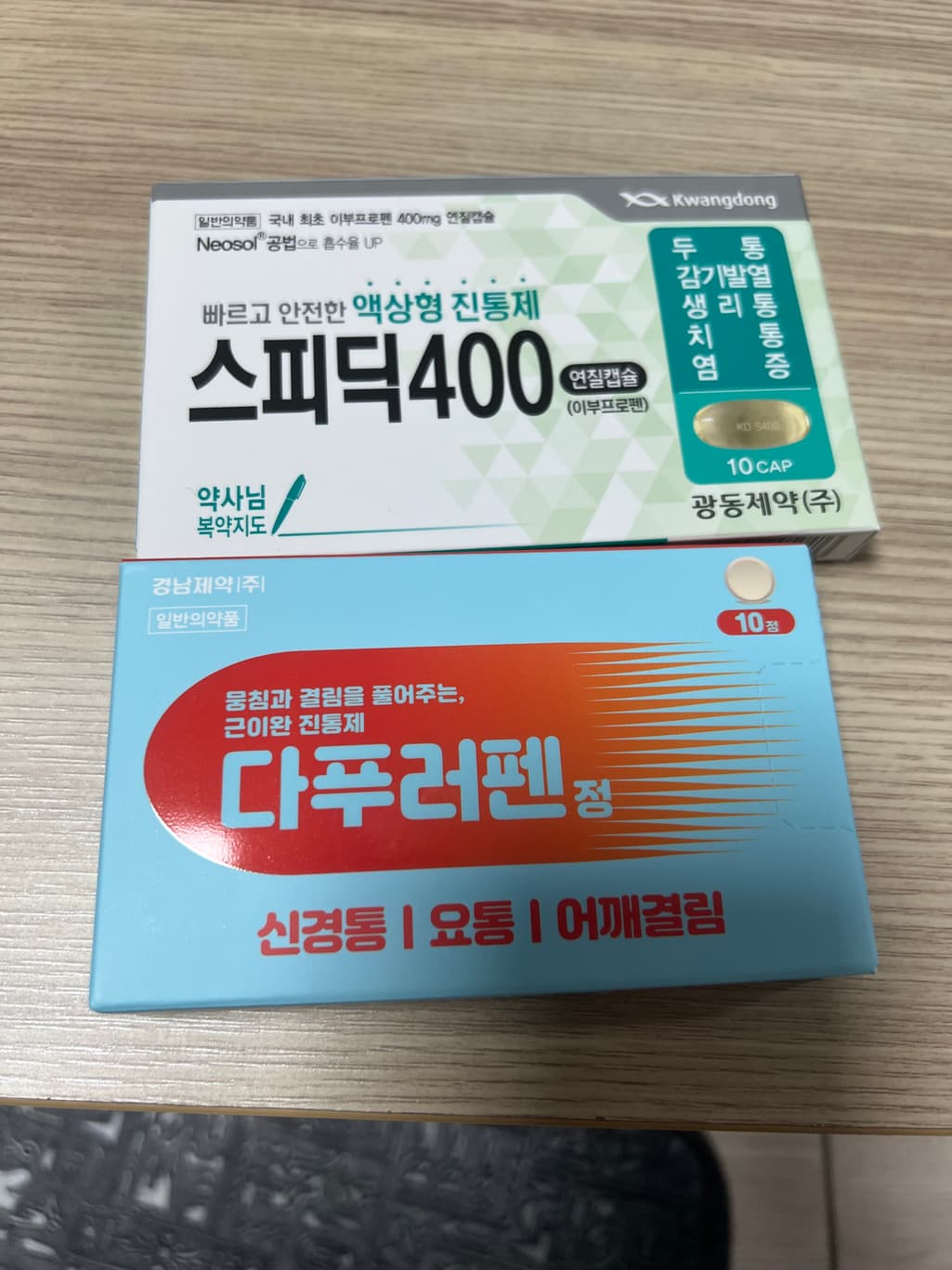 1번 째 사진