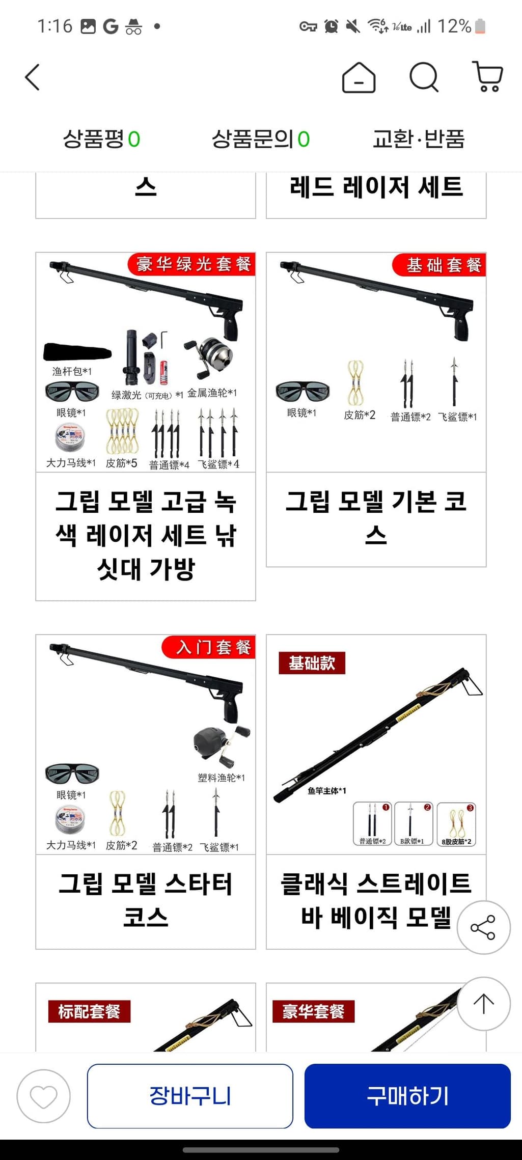 2번 째 사진