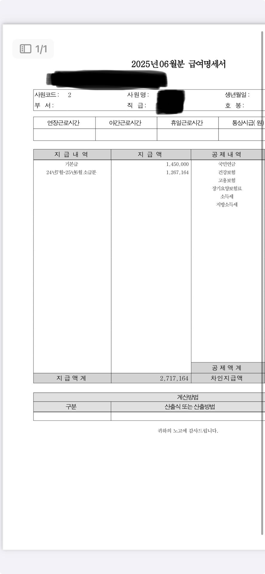 2번 째 사진