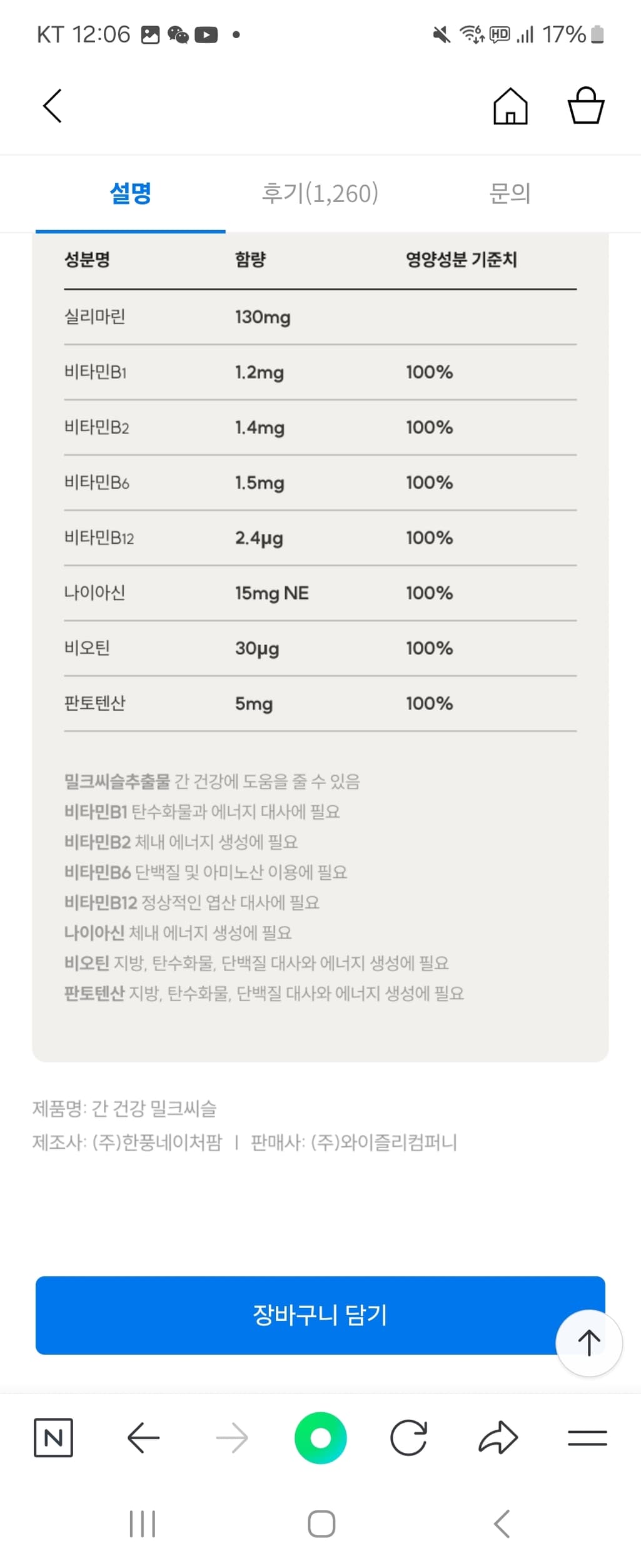 1번 째 사진