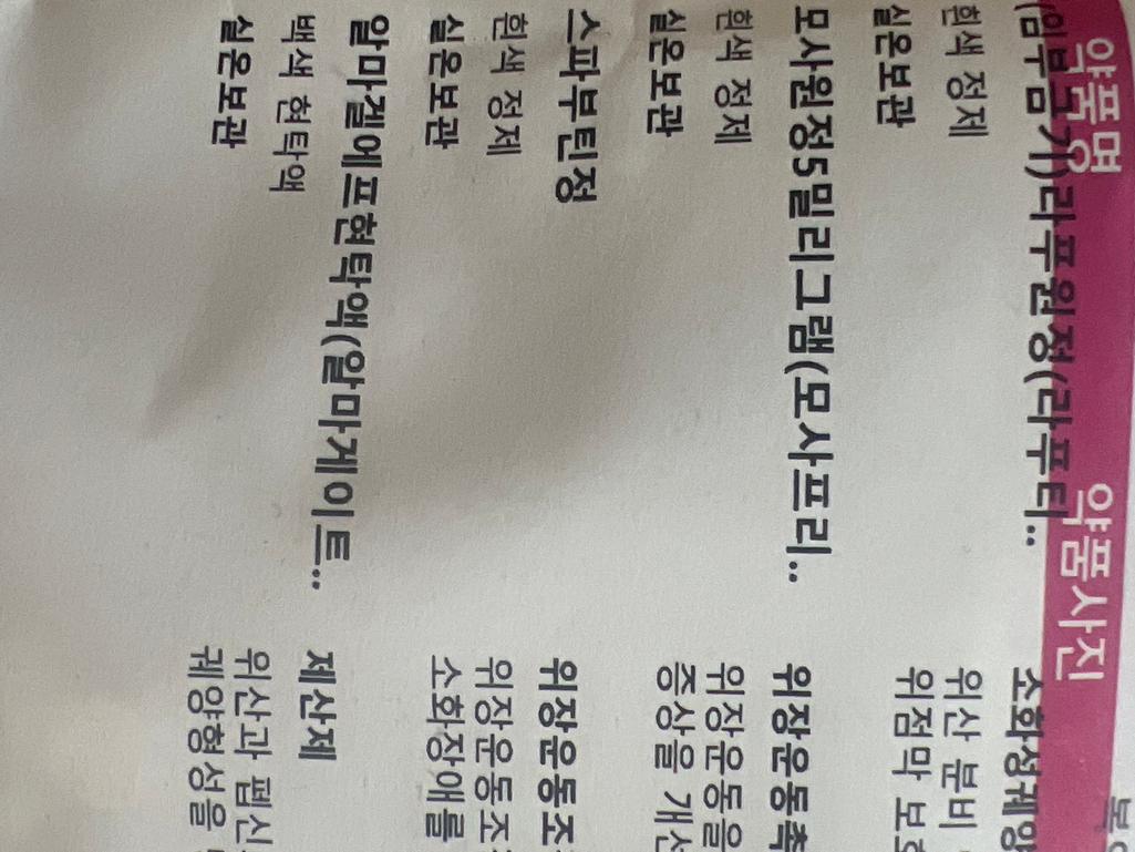 1번 째 사진