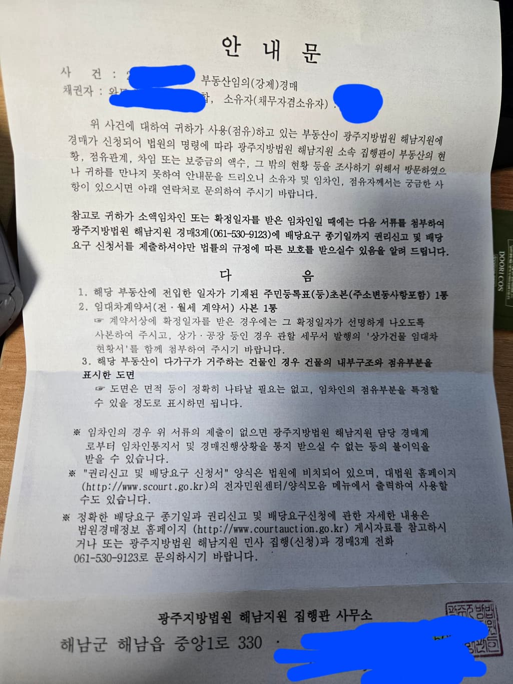 1번 째 사진
