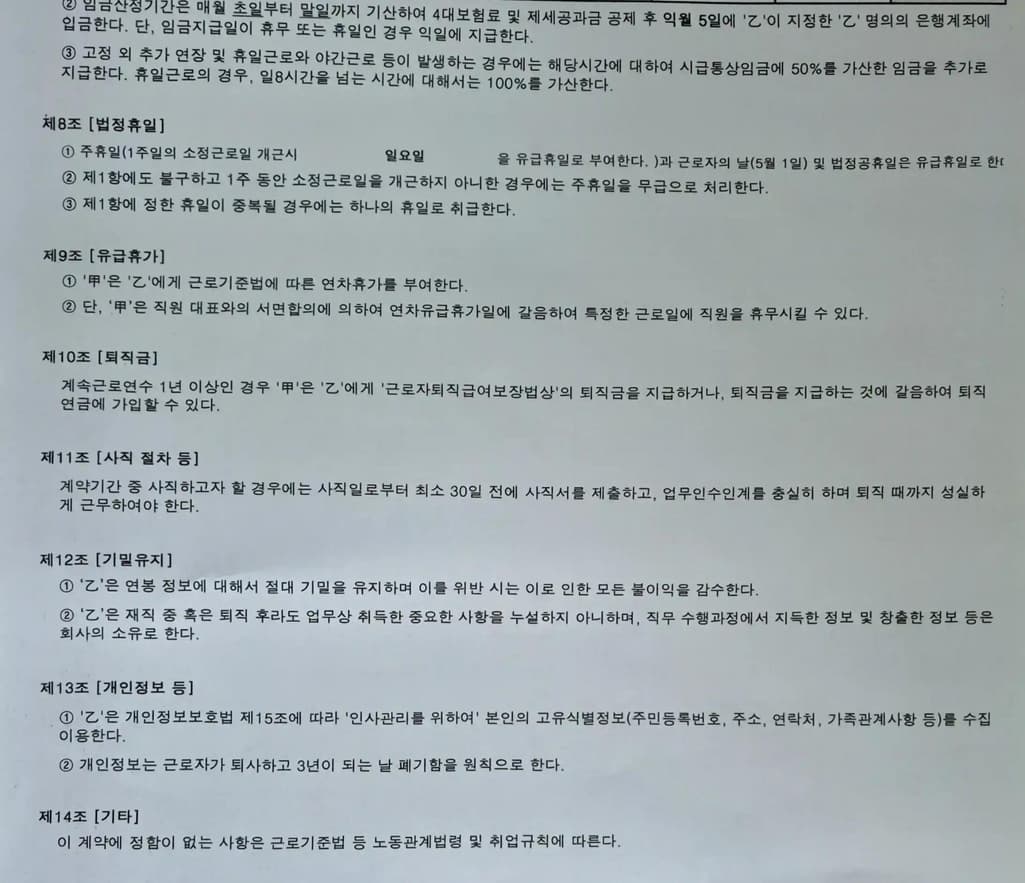 2번 째 사진