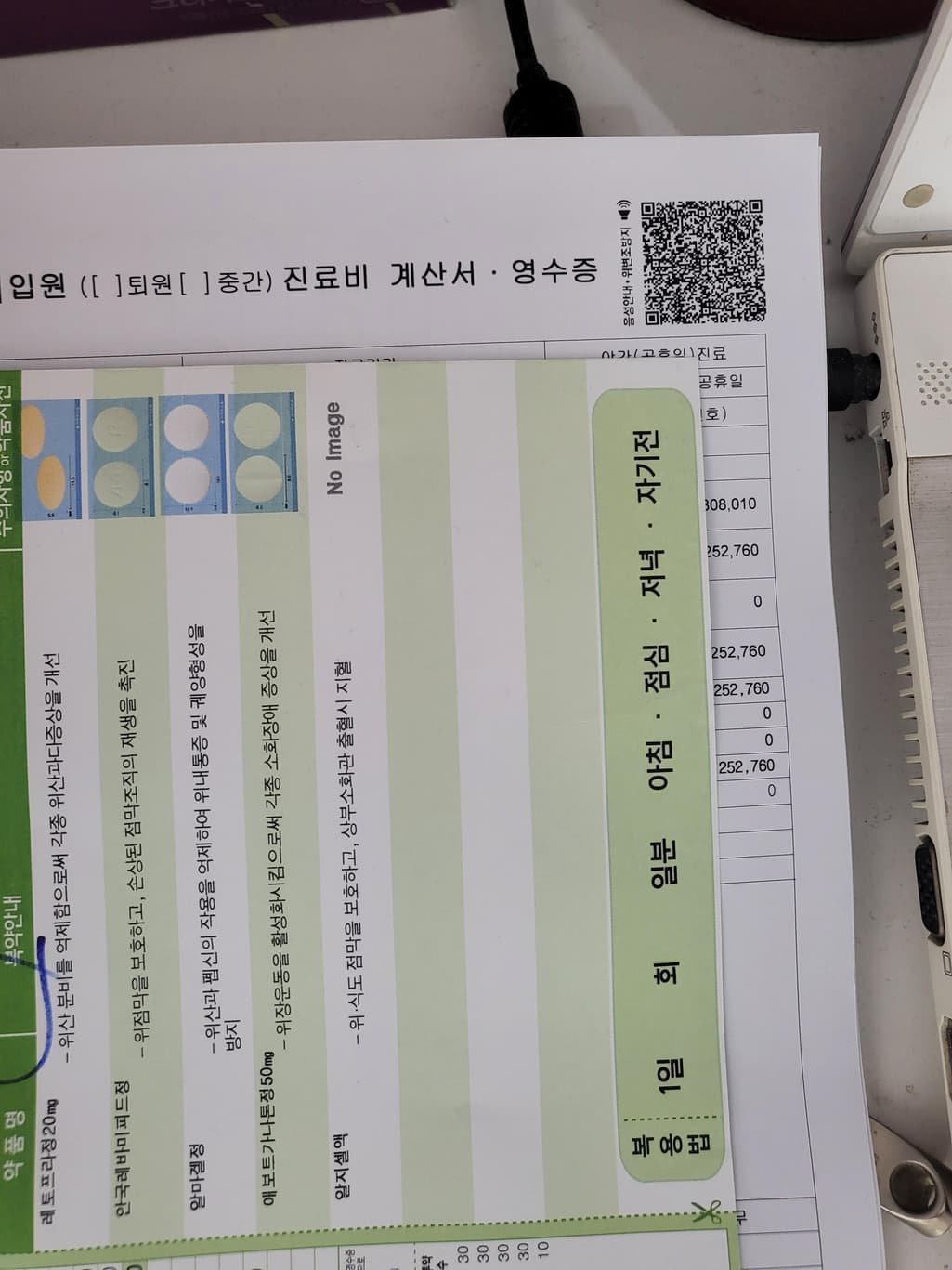 1번 째 사진