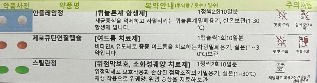 2번 째 사진