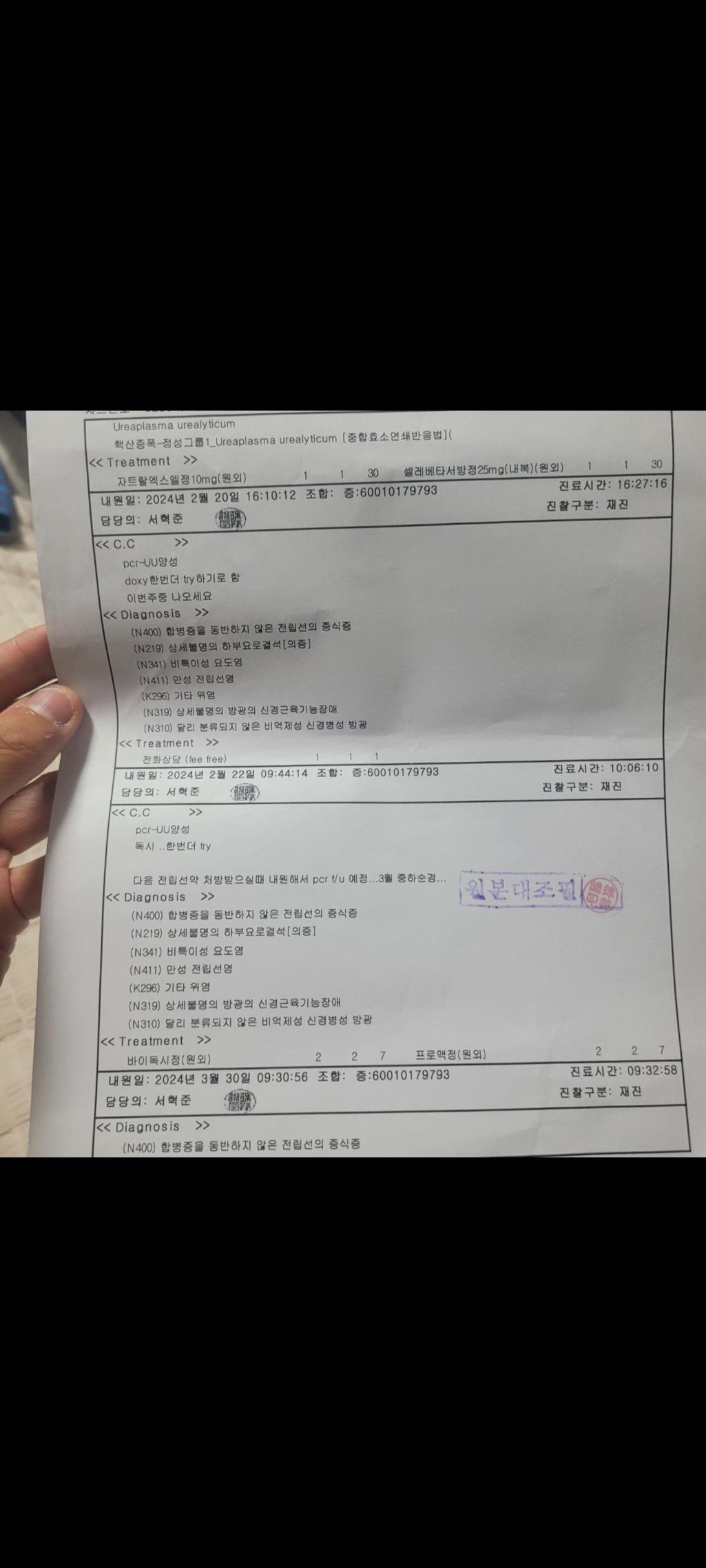 1번 째 사진