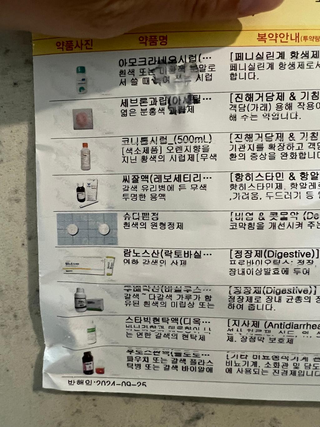1번 째 사진