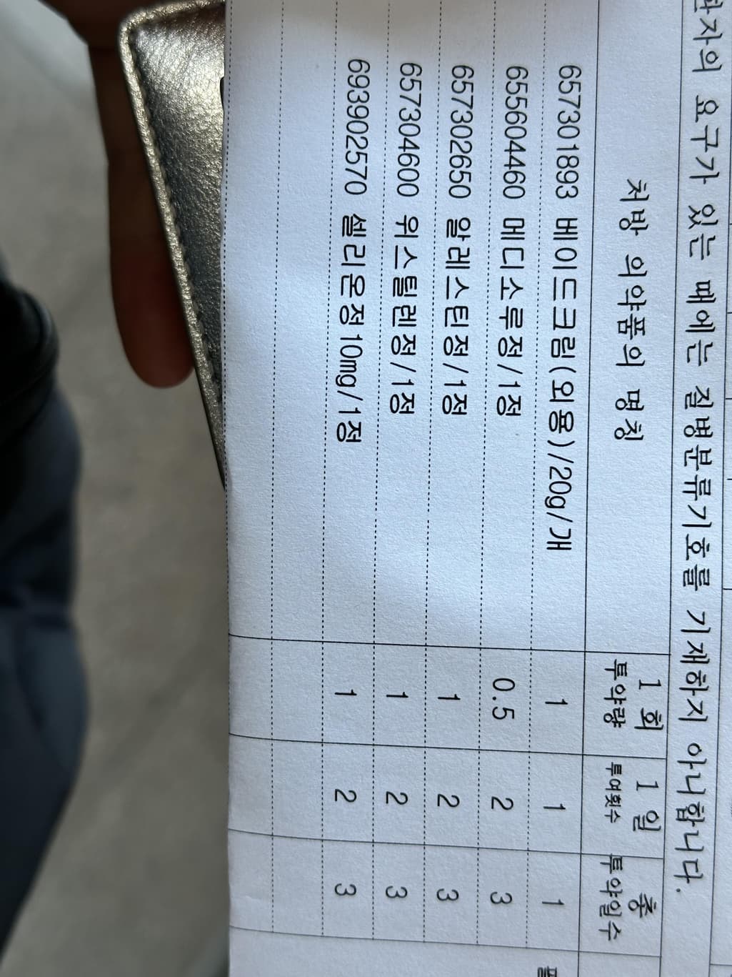 1번 째 사진
