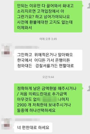 3번 째 사진